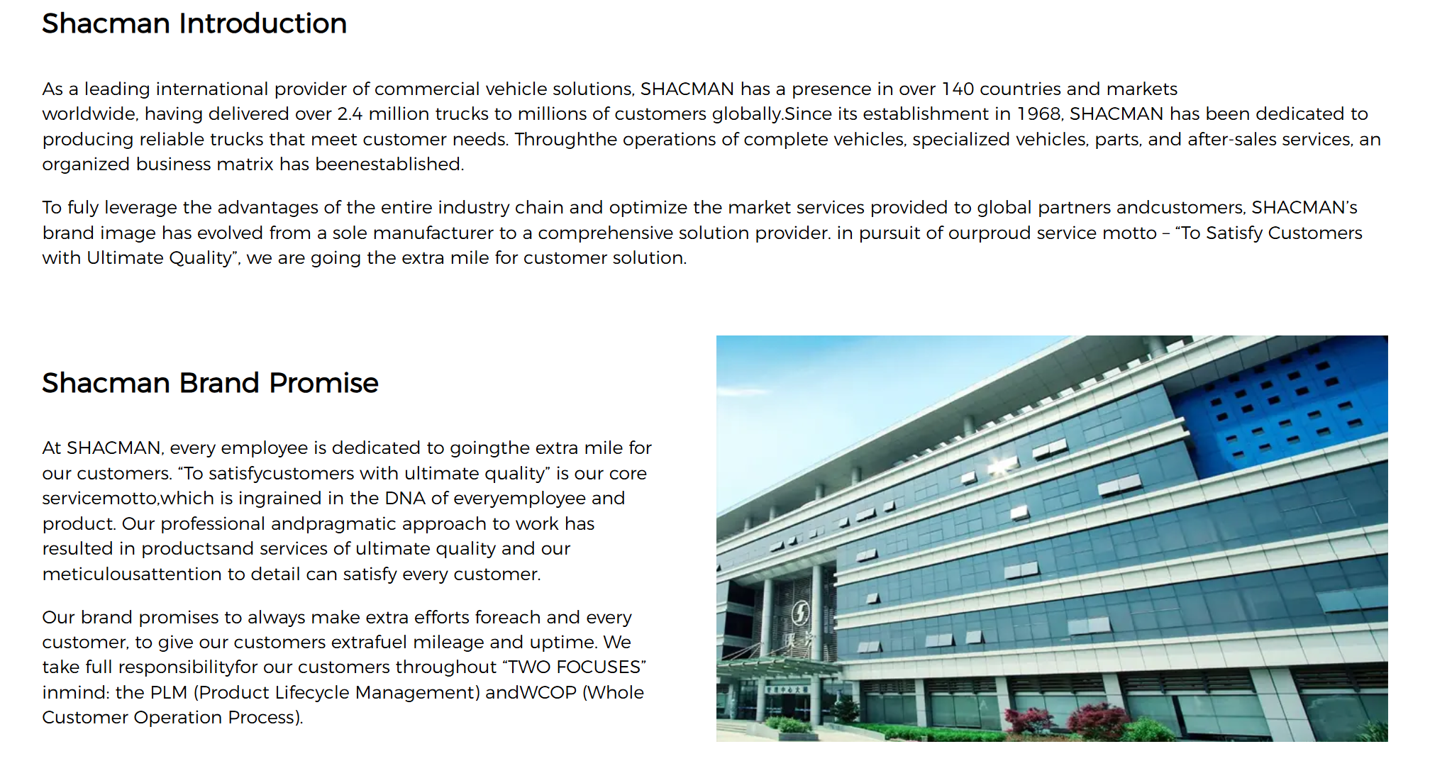 Shacman Company Introduction